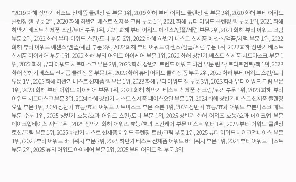 [썸머기프트/속촉촉 진정토너] 에스네이처 아쿠아 오아시스 토너 300ml 기획 (+젤크림 30ml) 상세페이지 33